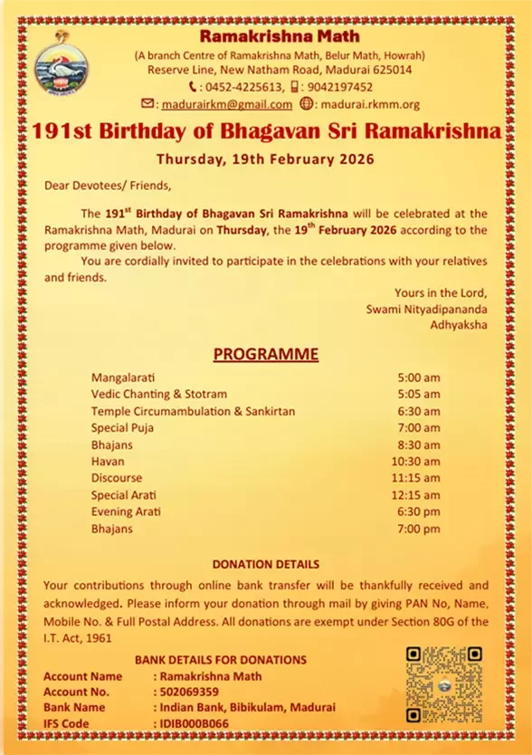 191st Jayanti of Sri Ramakrishna Invitation E