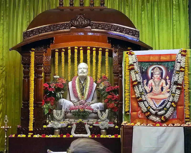 Guru Purnima Celebration - 2023 (Photos)