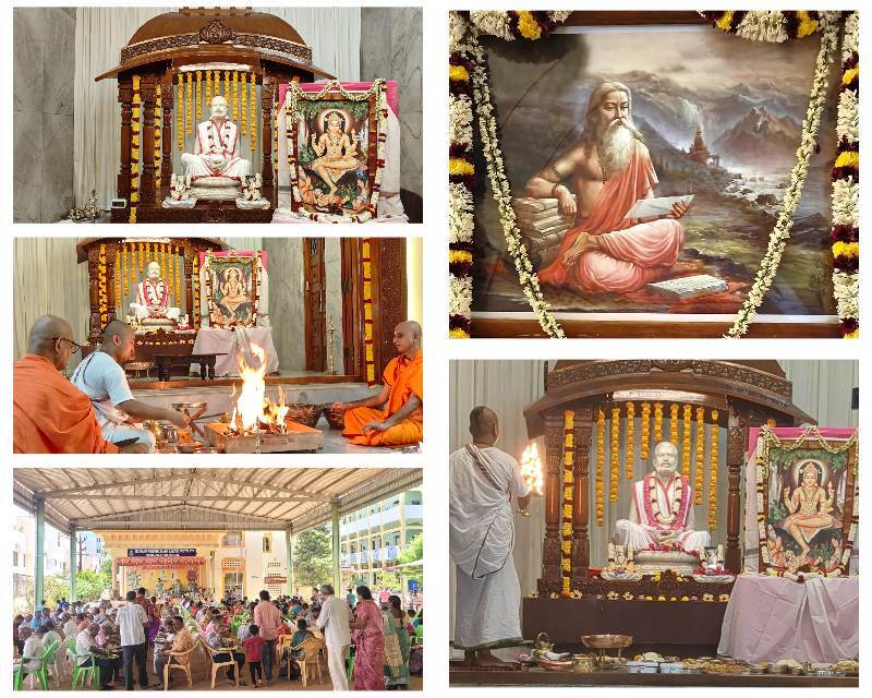 Guru Purnima Celebrations - 10th July 2025